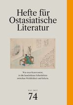 ISBN 9783862057061: Hefte für ostasiatische Literatur 74 – Mai 2023