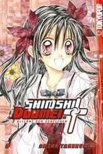 ISBN 9783865806789: Shinshi Doumei Cross. Allianz der Gentlemen 08