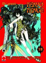 Oh!: Tenjo Tenge, Bd. 19 Bd. 19