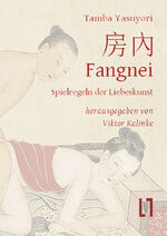 ISBN 9783866603066: Fangnei - Spielregeln der Liebeskunst - Altchinesisches Geheimwissen zu Sexualität und Sexualmedizin. Kapitel 28 aus dem Ishinpo. Gesamttext und Materialien, zweisprachig