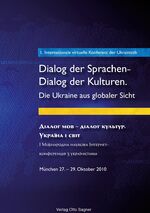 ISBN 9783866881433: 1. Internationale virtuelle Konferenz der Ukrainistik. Dialog der Sprachen - Dialog der Kulturen. Die Ukraine aus globaler Sicht