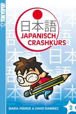 ISBN 9783867197410: Japanisch-Crashkurs 02