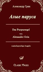 ISBN 9783867411967: Das Purpursegel / Alye Parusa – Russischsprachige Ausgabe