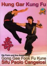 Hung Gar Kung Fu – Gong Gee Fook Fu Kune