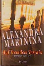 ISBN 9783870244958: Auf fremdem Terrain – Roman