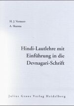 ISBN 9783872760814: Hindi-Lautlehre mit Einführung in die Devnagari-Schrift.