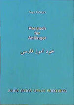 ISBN 9783872768421: Persisch für Anfänger.