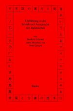 ISBN 9783875480627: Einführung in die Schrift und Aussprache des Japanischen – Mit Übungen und Lösungen