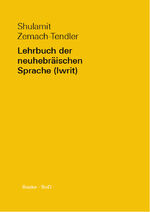 Lehrbuch der neuhebräischen Sprache (Iwrit)