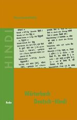 ISBN 9783875482478: Wörterbuch Deutsch-Hindi