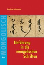 Otgonbayar Chuluunbaatar: Einführung in 