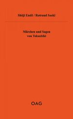 ISBN 9783891291825: Märchen und Sagen von Tokashiki - Gesammelt und aufgezeichnet von Shoji Endo. Übersetzt und herausgegeben von Rotraud Saeki