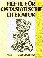 ISBN 9783891293324: Hefte für ostasiatische Literatur