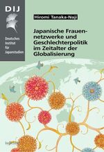 ISBN 9783891298558: Japanische Frauennetzwerke und Geschlechterpolitik im Zeitalter der Globalisierung