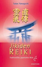 ISBN 9783893855025: Jikiden Reiki | Traditionelles japanisches Reiki. Mit e. Vorw. v. Frank Arjava Petter | Tadao Yamaguchi (u. a.) | Taschenbuch | 192 S. | Deutsch | 2006 | Windpferd | EAN 9783893855025