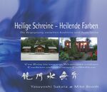 ISBN 9783894272869: Heilige Schreine - Heilende Farben. Die Begegnung zwischen Koshinto und Aura-Soma