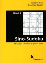 ISBN 9783896574534: Sino-Sudoku, Band 2 - Chinesische Schriftzeichen spielend lernen