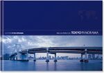 ISBN 9783898234122: Tokyo Panorama. Transl.: Global-Text Fachübers., Heidelberg ; Mark Woolfe ...]