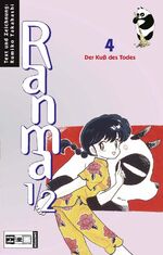 Ranma 1/2 #04 – Der Kuss des Todes