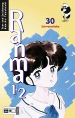 Ranma 1/2: 28., Ranmas Schatten