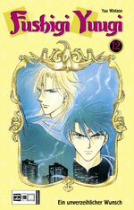 ISBN 9783898854238: Fushigi Yuugi 12