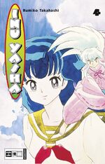 ISBN 9783898855266: Inu Yasha 04