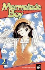 ISBN 9783898859011: Marmelade Boy