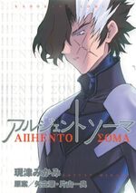 ISBN 9783899215670: Argento Soma