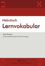 Hebräisch Lernvokabular - 500 Vokabeln, thematisch angeordnet in 60 Lektionen, zum täglichen Lernen und Wiederholen