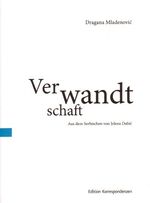 ISBN 9783902113757: Verwandtschaft