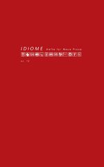 ISBN 9783903110434: Idiome – Hefte für Neue Prosa Nr. 12