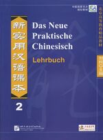 ISBN 9783905816020: Das Neue Praktische Chinesisch /Xin shiyong hanyu keben / Das Neue Praktische Chinesisch - Lehrbuch 2