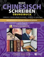 ISBN 9783905816617: Basis Chinesisch Schreiben - Arbeitsbuch