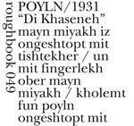 ISBN 9783906050423: JEROME ROTHENBERG : Poland. Polen . 1931 . ( D / E ). Roughbook 049 .                       .             . ( Lyrik lyrische Gedichte bibliophil Gedichtband Poesie Poetik poetische zeitgenössische Dichtung Gedichtsammlung Dichter  zeitgenössischer Autor Schriftsteller Lyriker Literatur Literaturwissenschaft Literaturwissenschaften Belletristik Schöne bibliophiler Literaturband bibliophile Band Poem Collection Poems Poetry Slam lyric Lyrical lyrics vers verse Anthologie Sammlung Dichtkunst Bibliothek amerikanischer jüdischer Autor Jude jüdische Literatur Literaturgeschichte Ethnopoesie Lied Lieder Ethnologie Ethnopoet Poet New York Linguistik Literaturwissenschaft Literaturwissenschaften Übersetzer Anthropologie Ethnologie documenta 8 Dada Ton Hörspiel Hörspiele Biber-Clan indigene Völer Seneca Indianer Biografie Horse songs Dada Zitate Hugo Ball Tristan Tzara Kurt Schwitters Hommage Francis Picabia Lautpoetik Poetik Lautpoesie Jiddisch Jiddische Lieder Werk Werke Poem Poems )