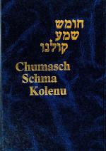 ISBN 9783906954431: Chumasch Schma Kolenu | und einem einführenden Kommentar zu jeder Parscha | Samson Raphael Hirsch (u. a.) | Buch | 1372 S. | Deutsch | 2024 | Morascha | EAN 9783906954431