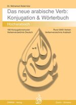 ISBN 9783908547174: Das neue arabische Verb - Konjugation und Wörterbuch - Konjugation und Wörterbuch Hocharabisch