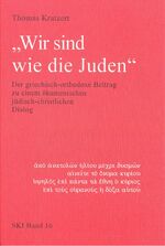 ISBN 9783923095674: Wir sind wie die Juden - Der griechisch-orthodoxe Beitrag zu einem ökumenischen jüdisch-christlichen Dialog