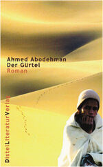 ISBN 9783923208609: Der Gürtel