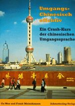 ISBN 9783926369444: Umgangschinesisch effektiv. Ein Crash-Kurs der chinesischen Umgangssprache. Lehrbuch + 2 MCs.