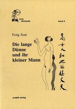 ISBN 9783928861212: Die lange Dünne und ihr kleiner Mann. [Neubuch] Band 4.