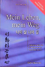 ISBN 9783933180711: Mein Leben, mein Weg