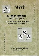 ISBN 9783933455000: Die hebräischen Verben. Deutsch-Hebräisch-Lexikon.