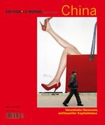 ISBN 9783937683096: China