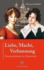 ISBN 9783938047453: Liebe, Macht, Verbannung - Frauenschicksale im Zarenreich: Frauenschicksale am Zarenhof