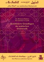 ISBN 9783938828441: As-Sabil al-Arabiyy: Kombinierte Grundlagen der arabischen Grammatik