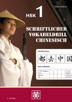 ISBN 9783940497659: Schriftlicher Vokabeldrill Chinesisch - HSK 1