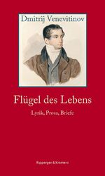 Dmitrij Venevitinov: Flügel des Lebens. Dmitrij Venevitinov: Flügel des Lebens.