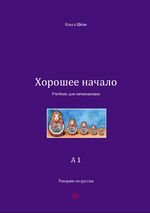 ISBN 9783946285007: Ein guter Anfang A1 – Lehrbuch für Russisch mit einer Audio-CD