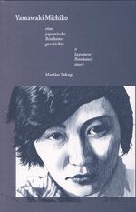 ISBN 9783947045167: Michiko Yamawaki.: Eine japanische Bauhausgeschichte