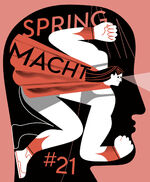 ISBN 9783948722326: SPRING#21 - Macht – Magazin für Graphisches Erzählen